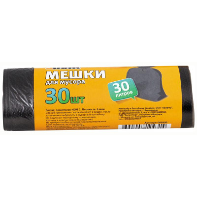 Мешки для мусора , 30л (30шт/рул) черные РЫЖИЙ КОТ 003930