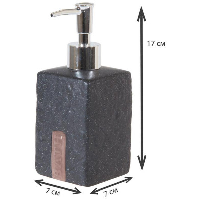 Дозатор для жидкого мыла 'BATH' DIS, фарфор РЫЖИЙ КОТ 003983-1