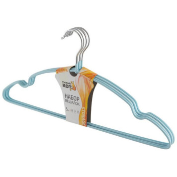 Набор вешалок с ПВХ покрытием 5шт бирюзовый РЫЖИЙ КОТ 006834