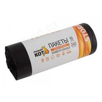 Мешки для мусора особопрочные Рыжий кот 240л (10шт/уп) черные 006979