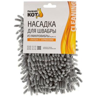 Насадка для швабры из микрофибры MopM4-HС РЫЖИЙ КОТ 007200-3