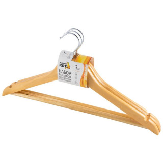 Набор вешалок деревянных с перекладиной светлое дерево (3шт) РЫЖИЙ КОТ 007766-1