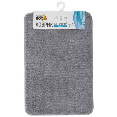 Коврик для ванной 'Pastel' 40х60см, цвет - серый РЫЖИЙ КОТ 102460-1