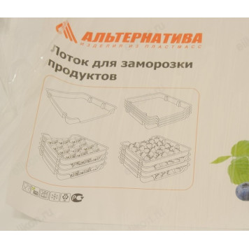 Контейнер для холодильника 102845-1