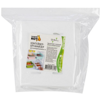 Контейнер для холодильника 102845-4