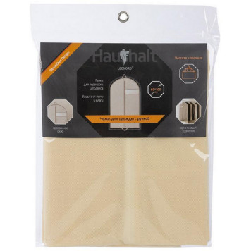 Чехол для одежды с ручкой 'Leonord' 60х100см текстиль РЫЖИЙ КОТ 104962-2