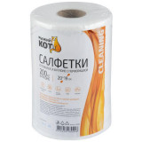 Салфетки из спанлейса в рулоне с перфорацией 20х19см, 35 гр/м2, 200шт РЫЖИЙ КОТ 105067