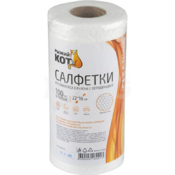 Салфетки в рулоне Рыжий кот 100шт 105068