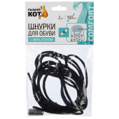 Шнурки для обуви с фиксатором эластичные 105165 черные