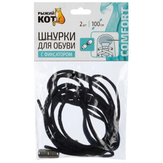 Шнурки для обуви с фиксатором эластичные 105165 черные