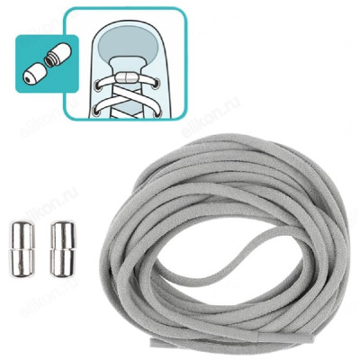 Шнурки для обуви с фиксатором эластичные 105168 серые-1