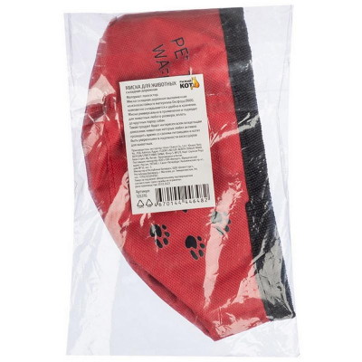 Миска складная дорожная для животных РЫЖИЙ КОТ 105316-4