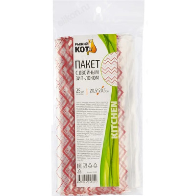 Пакет с ЗИП-замком с рисунком Рыжий кот 105528