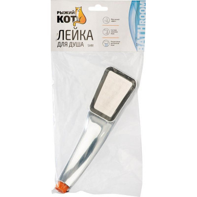 Лейка для душа SHM РЫЖИЙ КОТ 105681-3