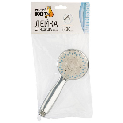 Лейка для душа SH-801, 80мм РЫЖИЙ КОТ 105685-3