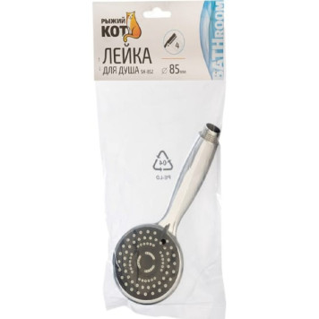 Лейка для душа Рыжий кот SH-852-3