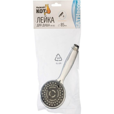 Лейка для душа Рыжий кот SH-852-3
