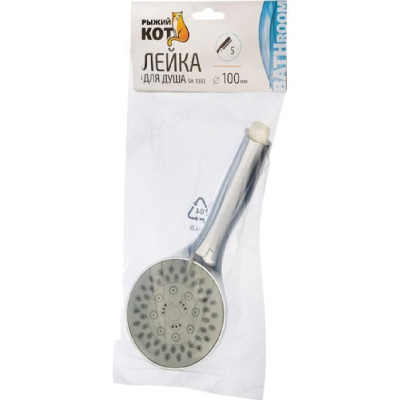 Лейка для душа Рыжий кот SH-1003-3