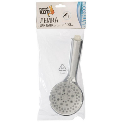 Лейка для душа SH-1005, 100мм РЫЖИЙ КОТ 105690-3