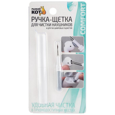 Ручка-щетка для чистки цифровых гаджетов Рыжий кот 105791-3