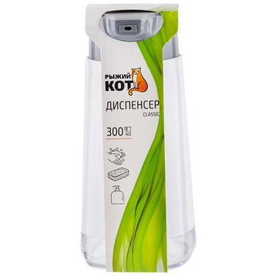 Диспенсер для жидкого мыла/моющего средства CLASSIC РЫЖИЙ КОТ 105849-3