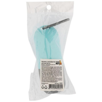 Фонарик с контейнером для пакетов РЫЖИЙ КОТ 105902-3