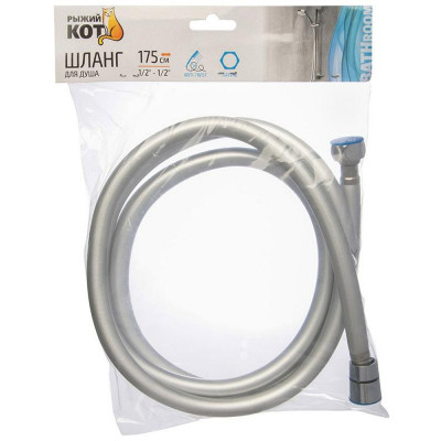 Шланг для душа антитвист 175см, PVC 1/2-1/2 РЫЖИЙ КОТ 106114-3