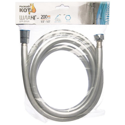 Шланг для душа антитвист 200см, PVC 1/2-1/2 РЫЖИЙ КОТ 106115-3