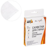 Салфетка для стирки против окрашивания белья Рыжий кот (20шт) 106913