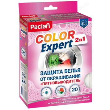 Салфетка для стирки против окрашивания белья Рыжий кот (20шт) 106913