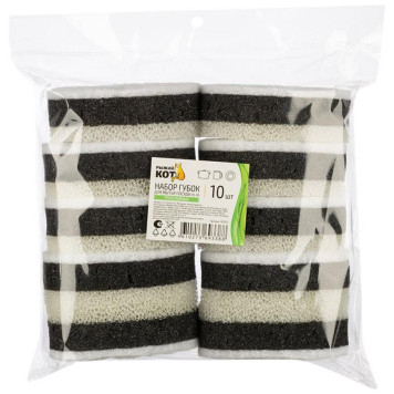 Набор губок для мытья посуды трехслойных KS-09 белый/черный (10шт) РЫЖИЙ КОТ 107572-4