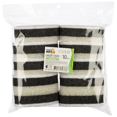 Набор губок для мытья посуды трехслойных KS-09 белый/черный (10шт) РЫЖИЙ КОТ 107572-4