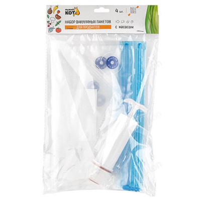 Пакет вакуумный с насосом VBB Рыжий кот 107577 4шт/уп-4