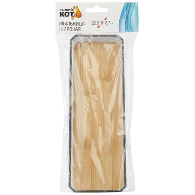 Мыльница широкая 'Оникс' РЫЖИЙ КОТ 107635-2