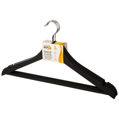 Набор вешалок пластиковых c выемками с покрытием soft (3шт) цвет черный РЫЖИЙ КОТ 107881