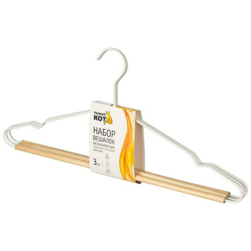 Набор вешалок металлических с деревянной перекладиной 'Винтаж' (3шт) РЫЖИЙ КОТ 107894