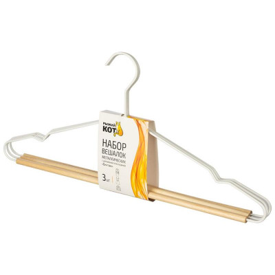 Набор вешалок металлических с деревянной перекладиной 'Винтаж' (3шт) РЫЖИЙ КОТ 107894