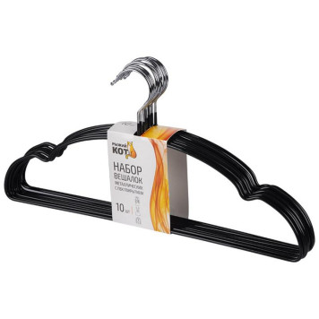 Набор вешалок металлических с ПВХ покрытием (10шт) цвет черный РЫЖИЙ КОТ 107903