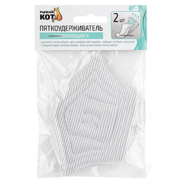 Пяткоудерживатель самоклеящийся " Рыжий кот" 107994-3