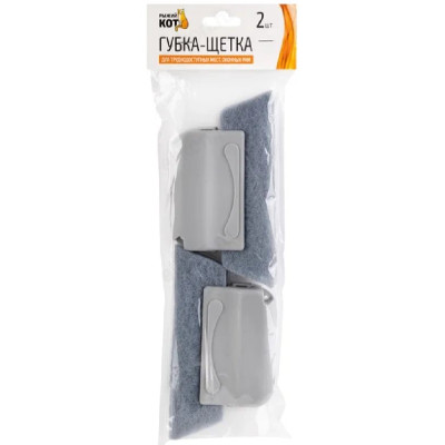 Губка-щетка для труднодоступных мест 108106 2шт-2