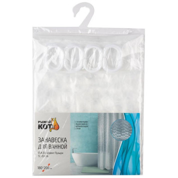 Занавеска для ванной SC-EV-04 EVA 3D эффект Пузыри РЫЖИЙ КОТ 108746