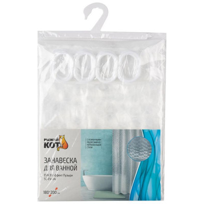 Занавеска для ванной SC-EV-04 EVA 3D эффект Пузыри РЫЖИЙ КОТ 108746