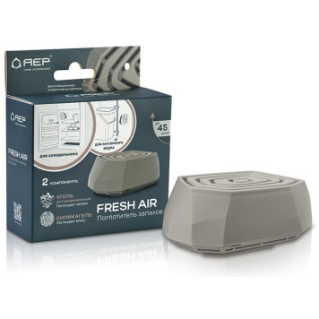 Поглотитель запахов для дома 'Fresh Air' серо-коричневый (0103) РЫЖИЙ КОТ 108887