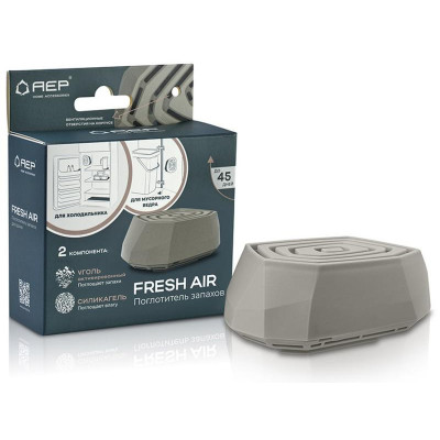 Поглотитель запахов для дома 'Fresh Air' серо-коричневый (0103) РЫЖИЙ КОТ 108887