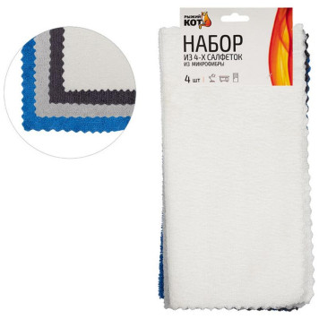 Набор салфеток из микрофибры 30х30см (4шт) РЫЖИЙ КОТ 108920