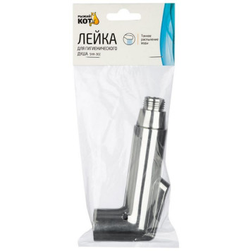 Лейка для гигиенического душа SHH-302 РЫЖИЙ КОТ 109089-4