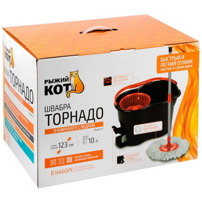 Швабра Торнадо MopM-24 в комплекте с ведром РЫЖИЙ КОТ 109134-2