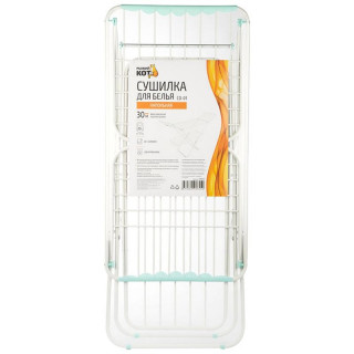 Сушилка для белья CD-01 напольная двухуровневая 177х55.5х110см РЫЖИЙ КОТ 109601-5