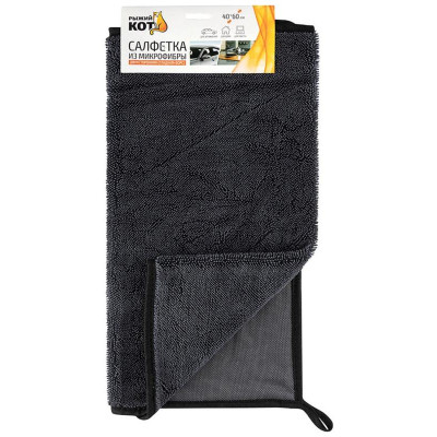 Салфетка из микрофибры двухсторонняя (гладкая+ворс) 40х60см РЫЖИЙ КОТ 109830