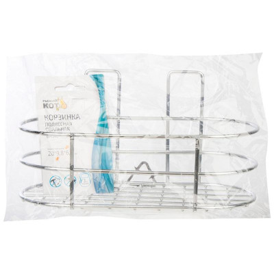 Корзинка подвесная овальная BASIC хром РЫЖИЙ КОТ 110762-3